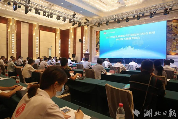 湖北懸賞千萬面向全國廣發(fā)“英雄帖”破解磷石膏綜合利用技術(shù)難題！